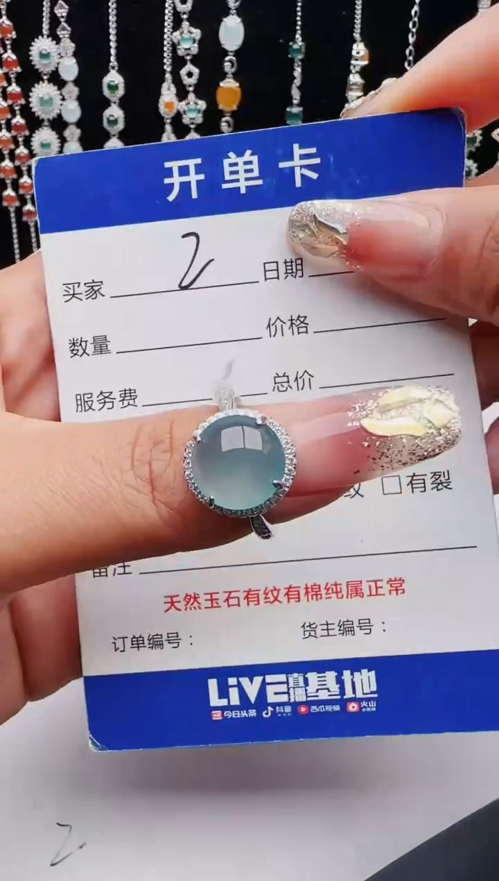 【闪购商品】翡翠戒指银S925镶嵌11111111