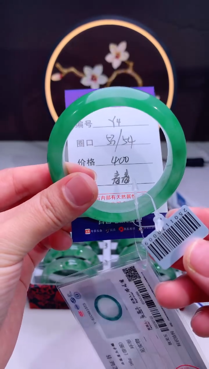 【闪购商品】石英质玉手镯未镶嵌【汐月珠宝】-序4