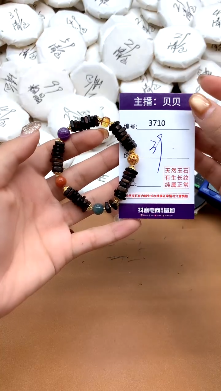 檀香木手串/手链3710