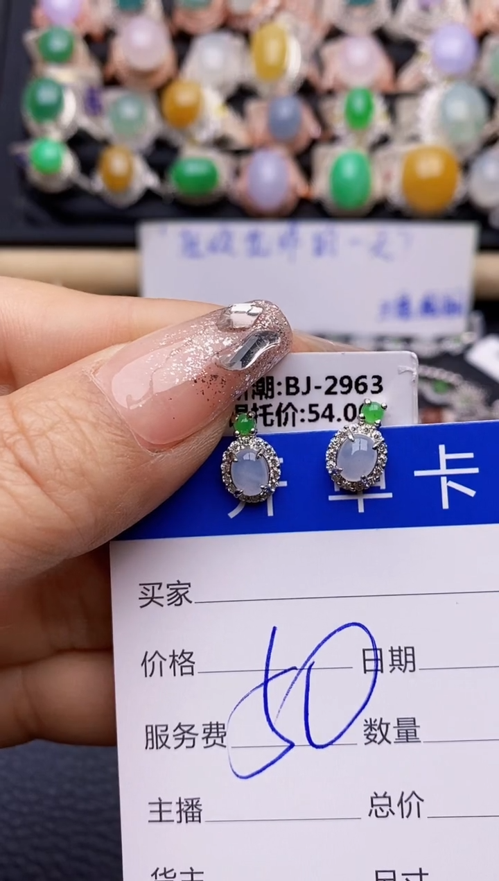 【闪购商品】翡翠戒指银S925镶嵌2145