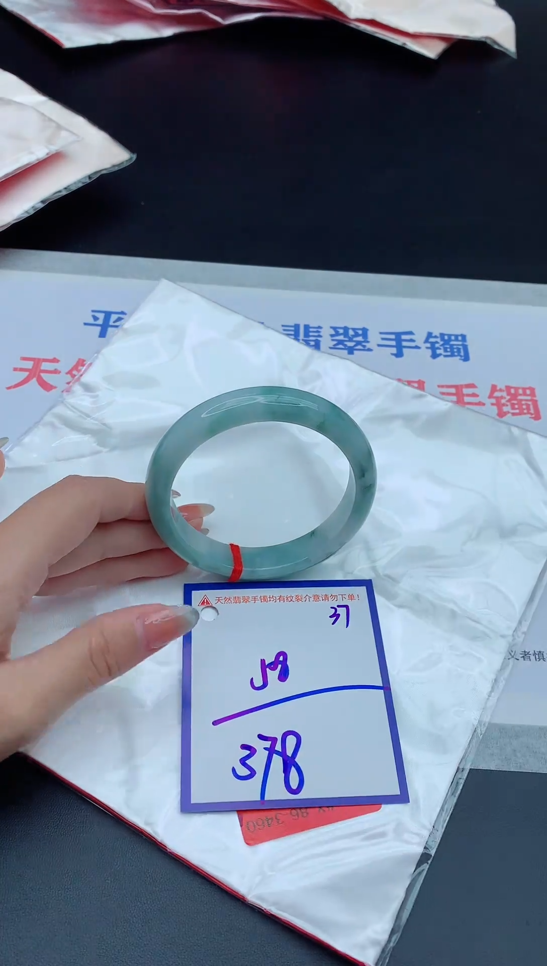 未镶嵌手镯翡翠1111