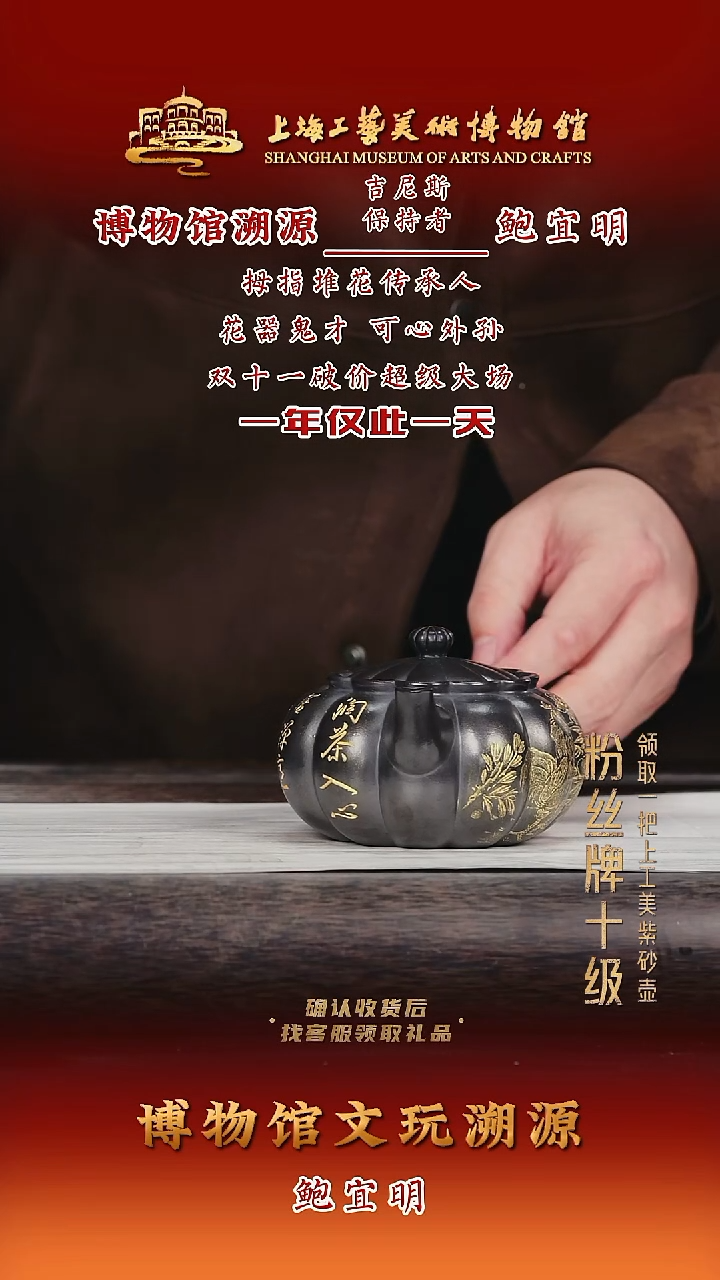 茶壶紫砂紫砂茶壶102
