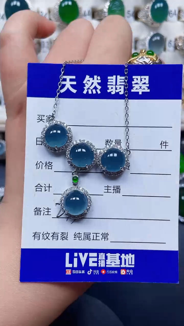 颈饰银S925镶嵌翡翠233