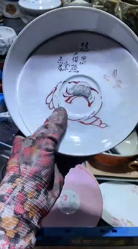 【闪购商品】瓷片6918445560719965302