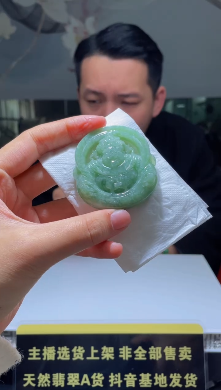 【闪购商品】定制翡翠未镶嵌天然A货翡翠