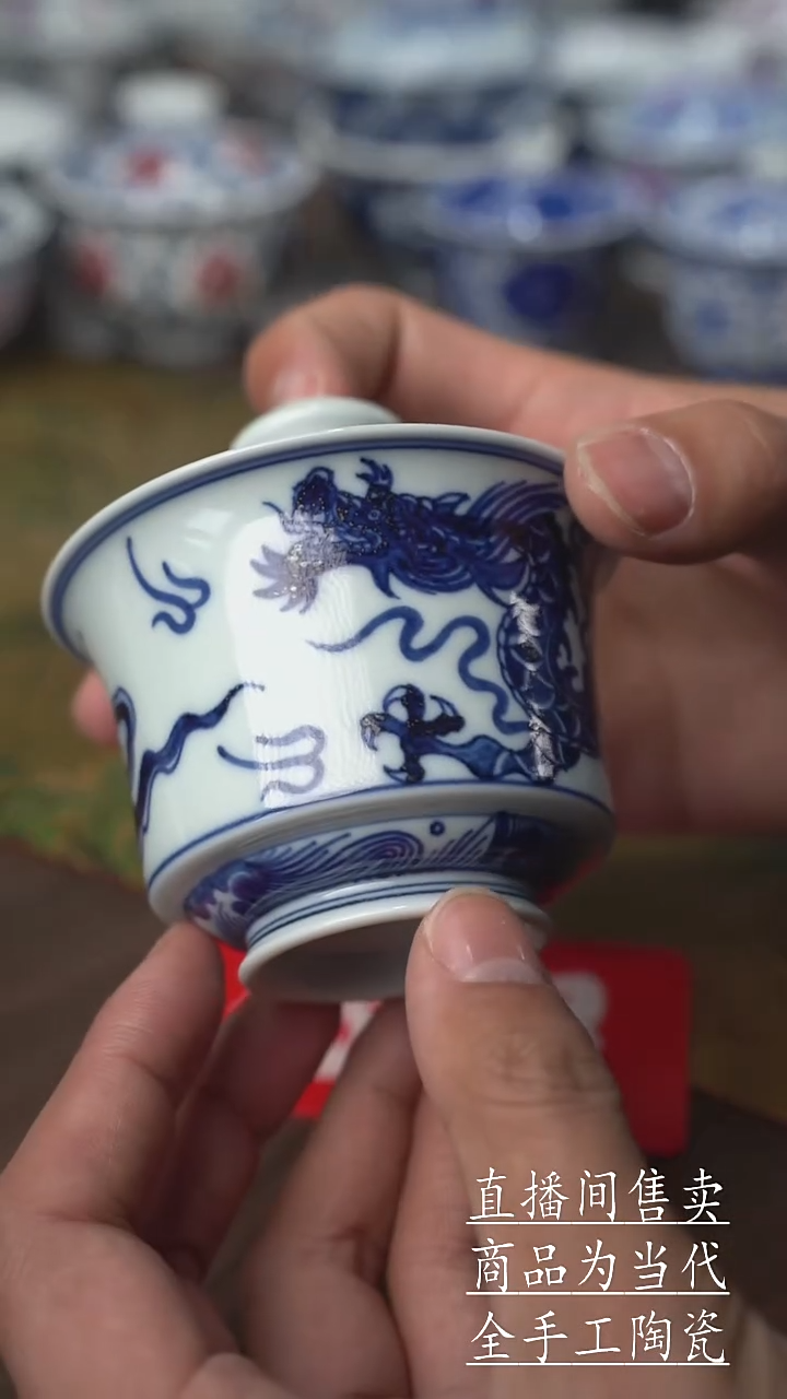 瓷片景德镇手工陶瓷茶具