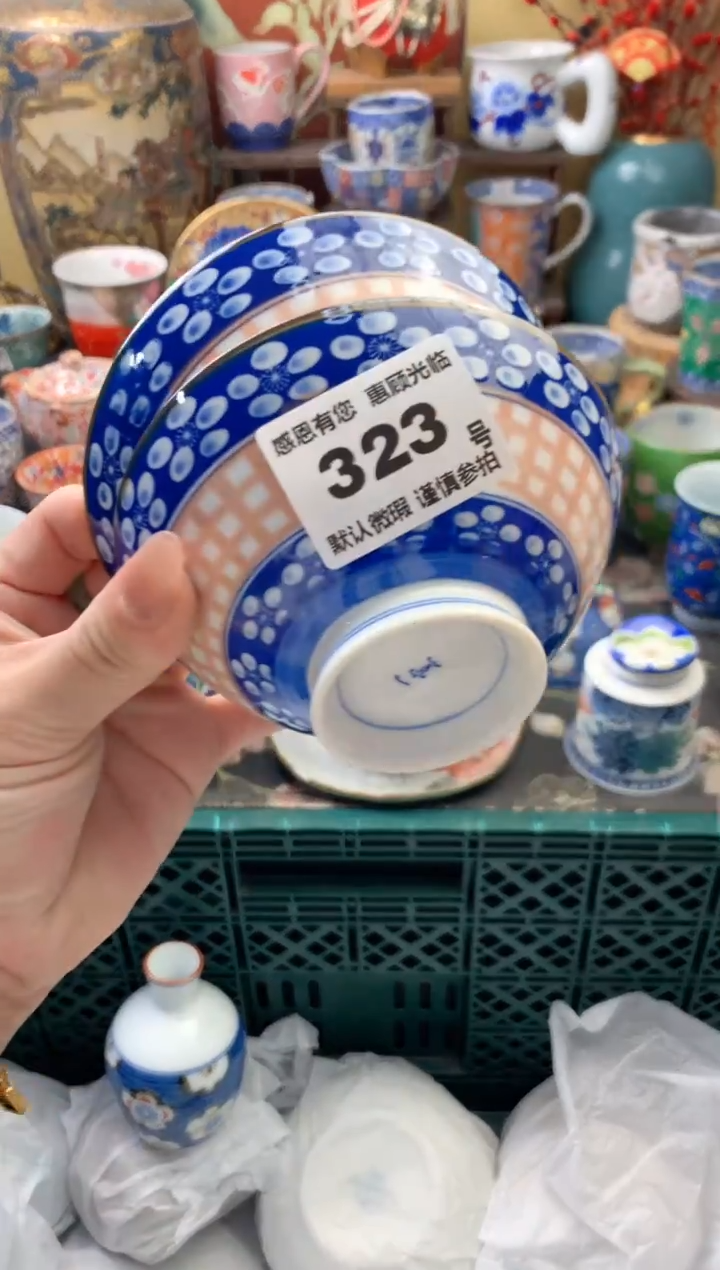 瓷片一***?323号六六工艺品瓷器