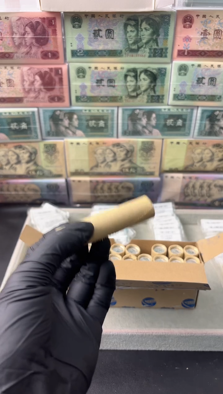 整卷 法定货币原光原卷原厂封装 071