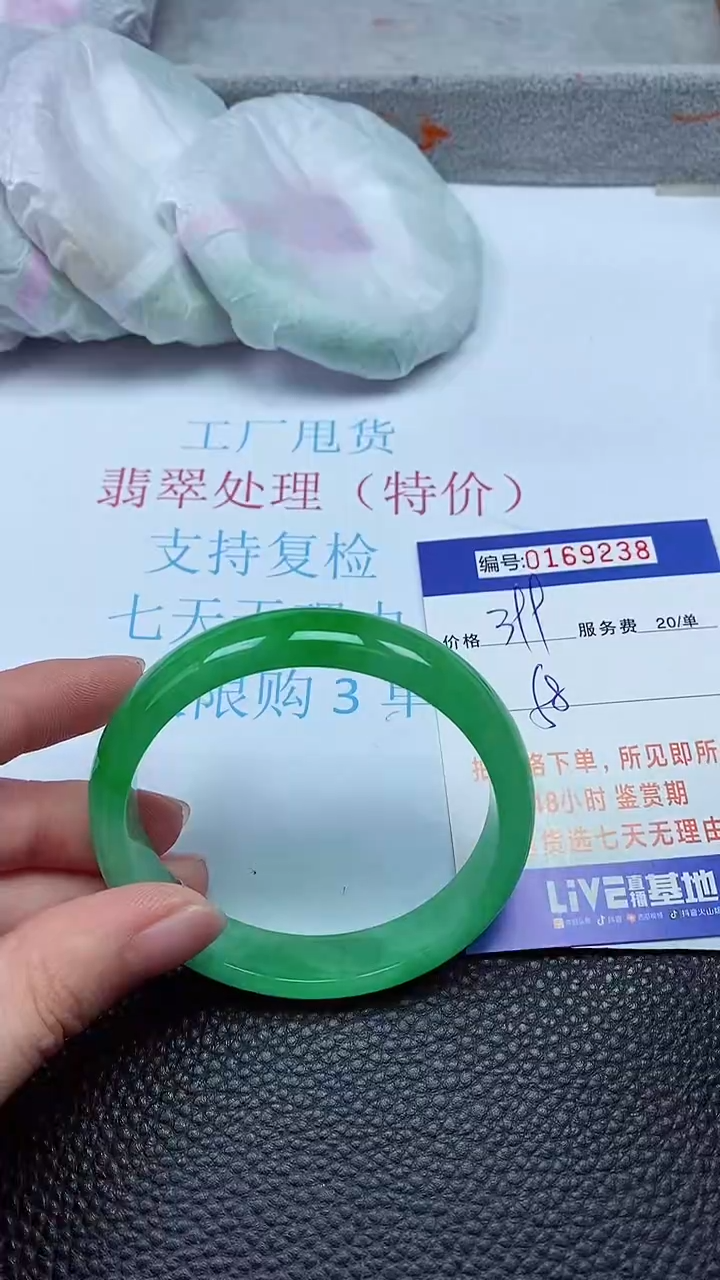 拍下以实物为准00169238