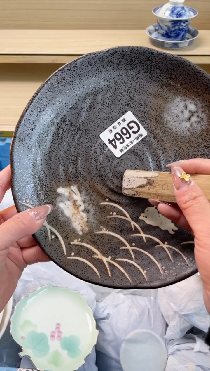 【闪购商品】杯瓷器瓷器瓷器瓷器G664