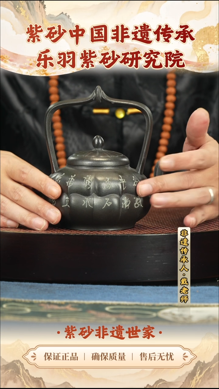 茶壶紫砂399.00399.00