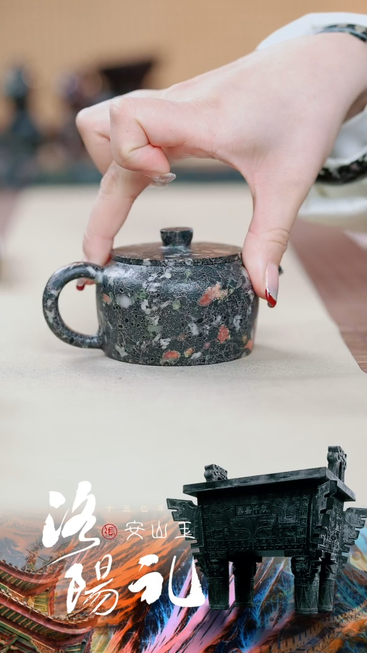 【闪购商品】寻武记A梅花玉一物一拍