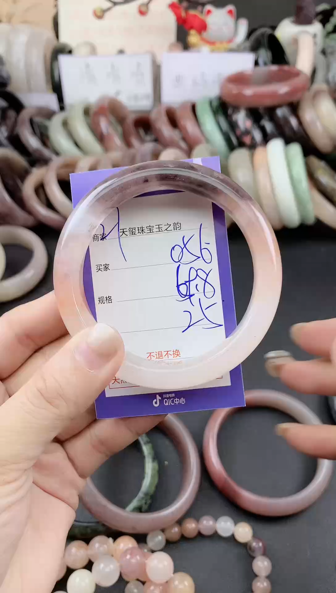 未镶嵌手镯石英质玉056