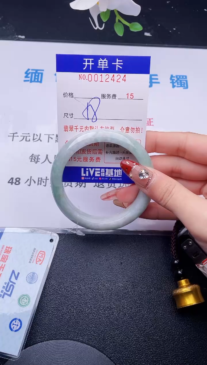 【闪购商品】翡翠手镯未镶嵌拍哪个图片就是发哪个24