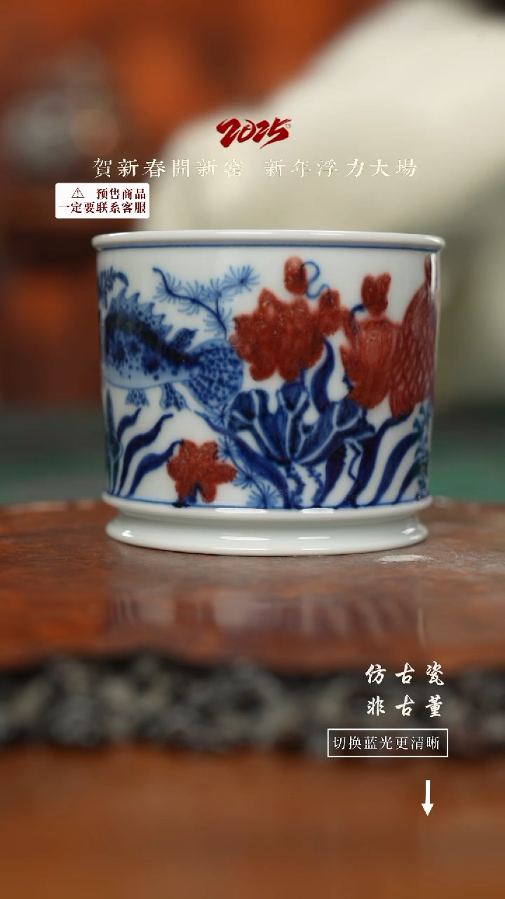 【闪购商品】杯大福精选杯杯杯