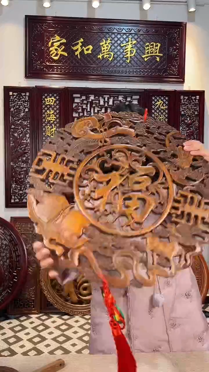 香樟木48公分仿古色福禄寿喜福字挂件香樟木