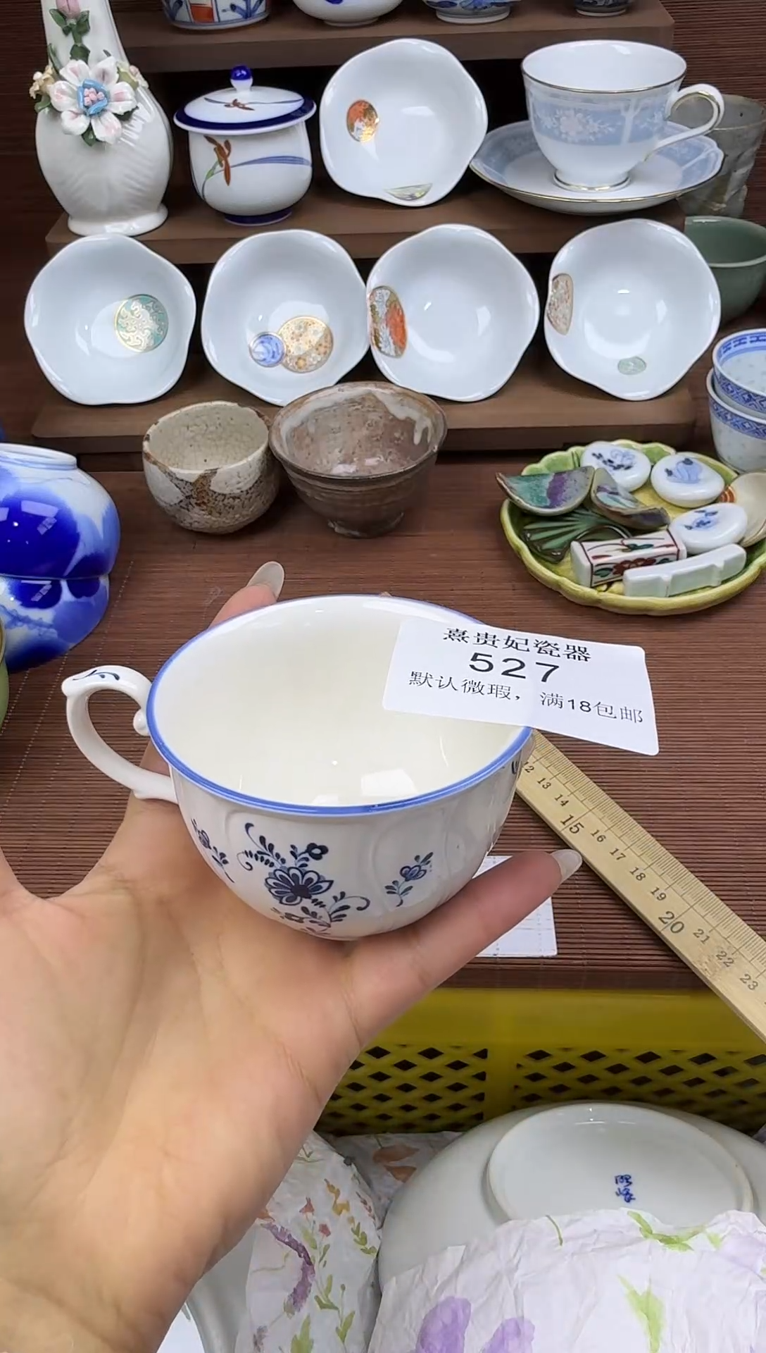 其他失**录熹贵妃瓷器527