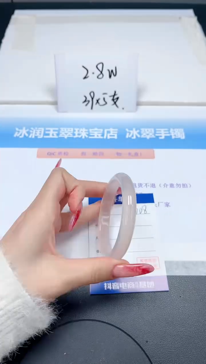 【闪购商品】石英质玉手镯未镶嵌108-56.3