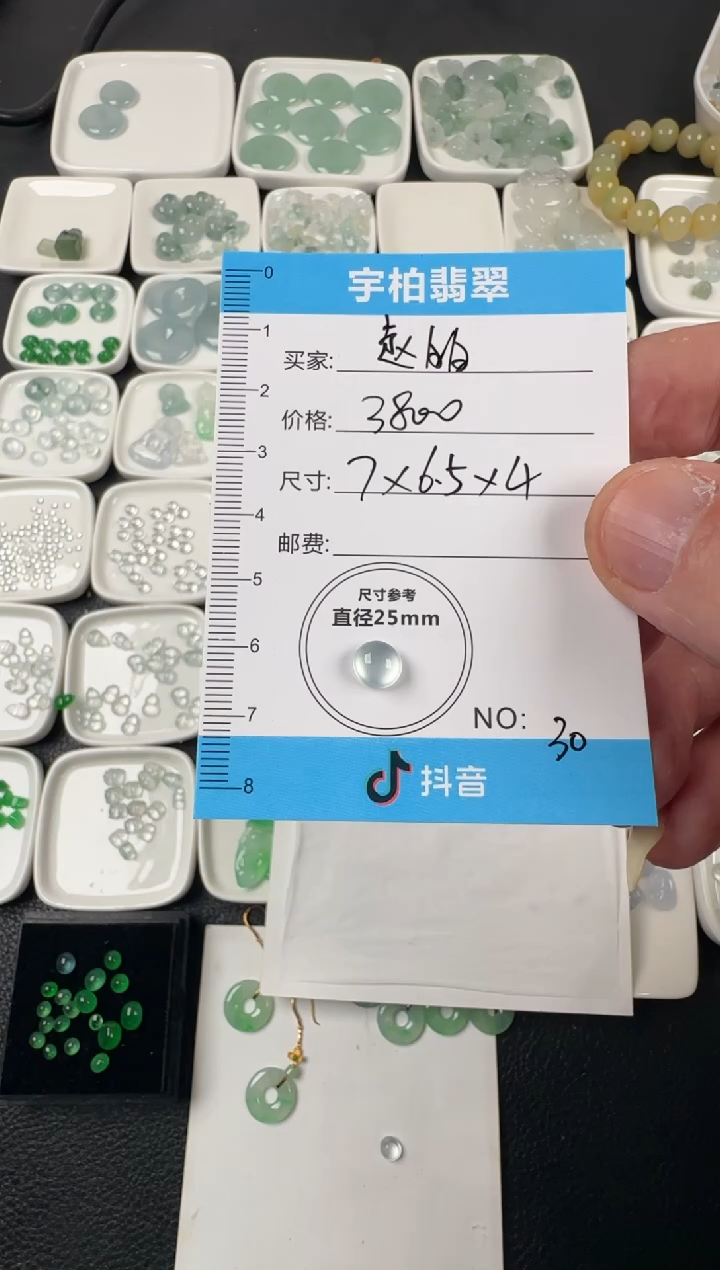 未镶嵌定制翡翠赵**?天然A货翡翠+蛋面