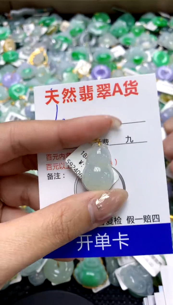 【闪购商品】翡翠颈饰18K金镶嵌111111111111111111