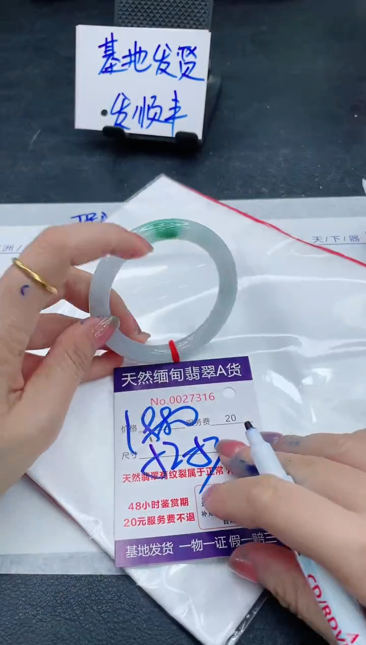 翡翠手镯未镶嵌666666666666
