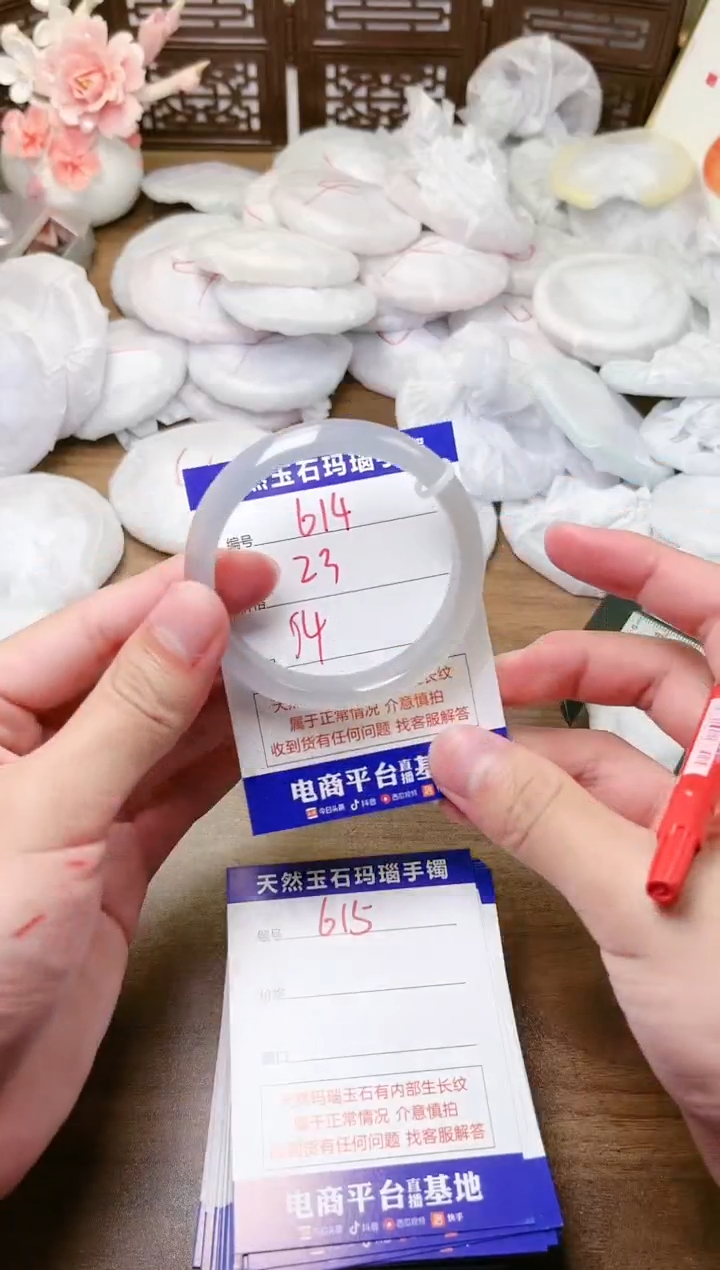 手镯玛瑙/玉髓未镶嵌614