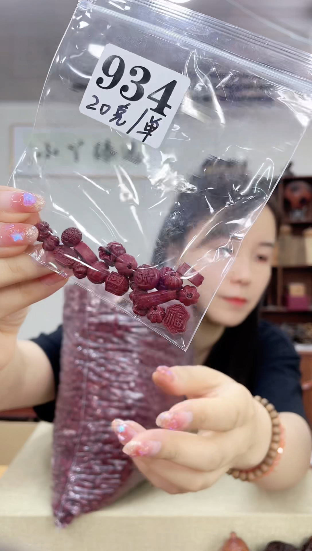 乌木类端景台934朱纱珠子木木不挑款（20g装）