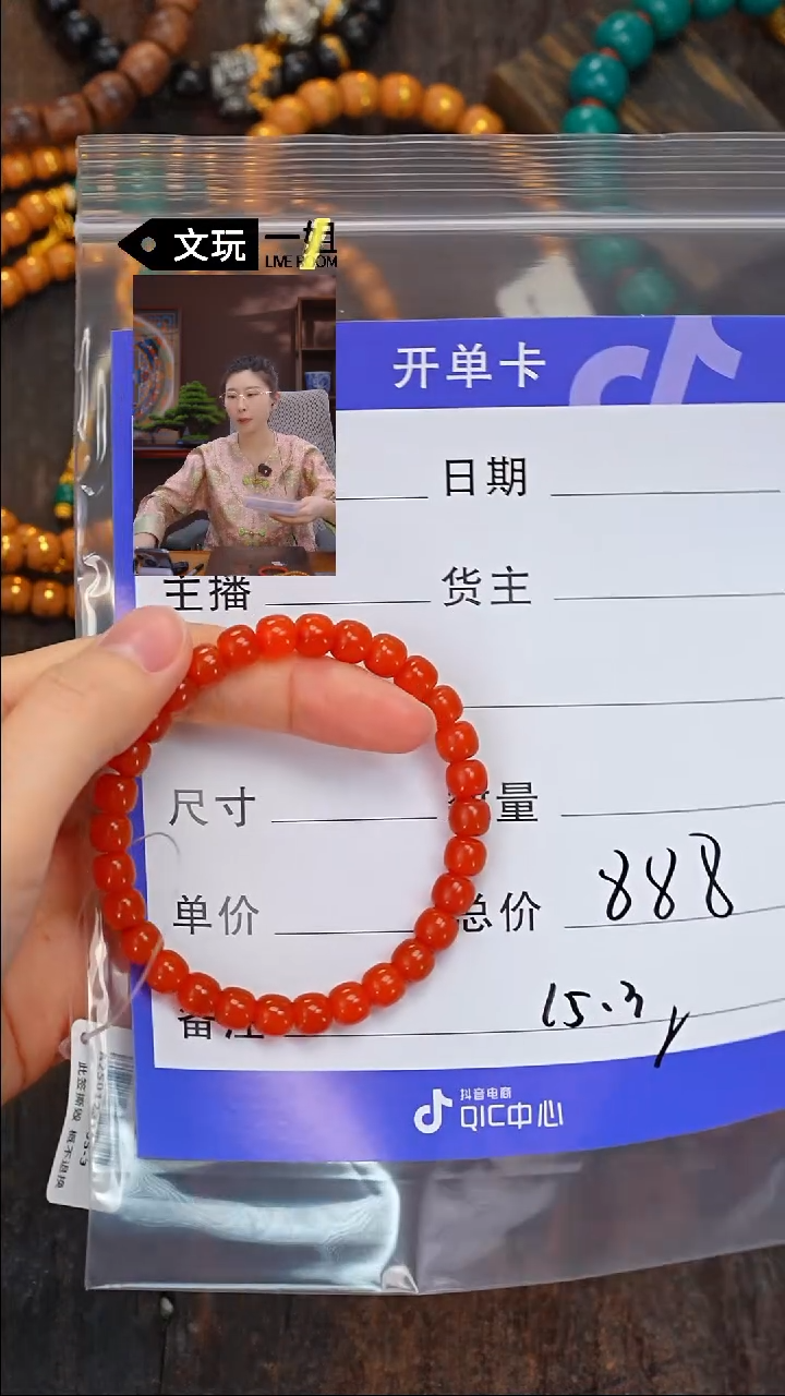 【闪购商品】南红玛瑙珠宝奇石未镶嵌南红