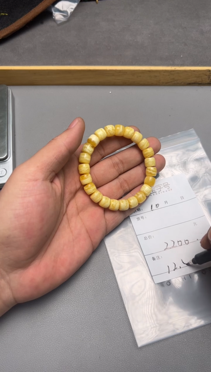 【闪购商品】琥珀珠宝奇石未镶嵌499649964996