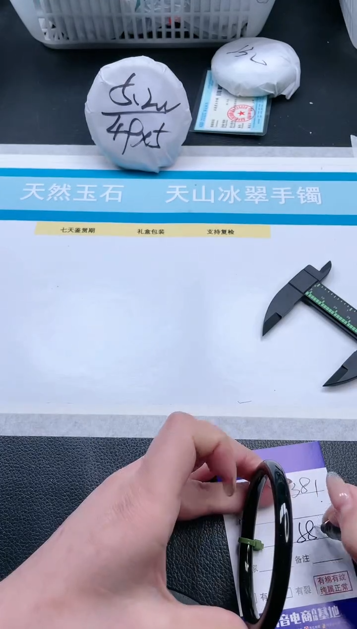 【闪购商品】和田玉手镯未镶嵌12V381-58