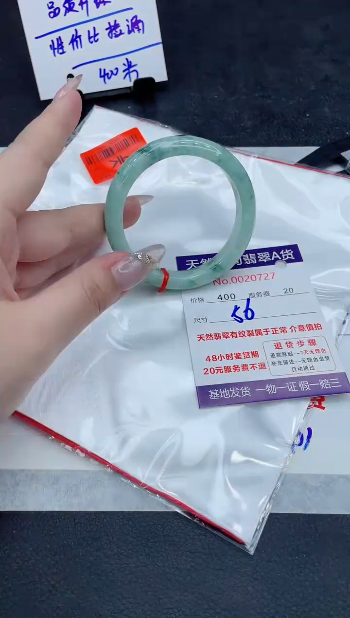 翡翠未镶嵌手镯111111111111111