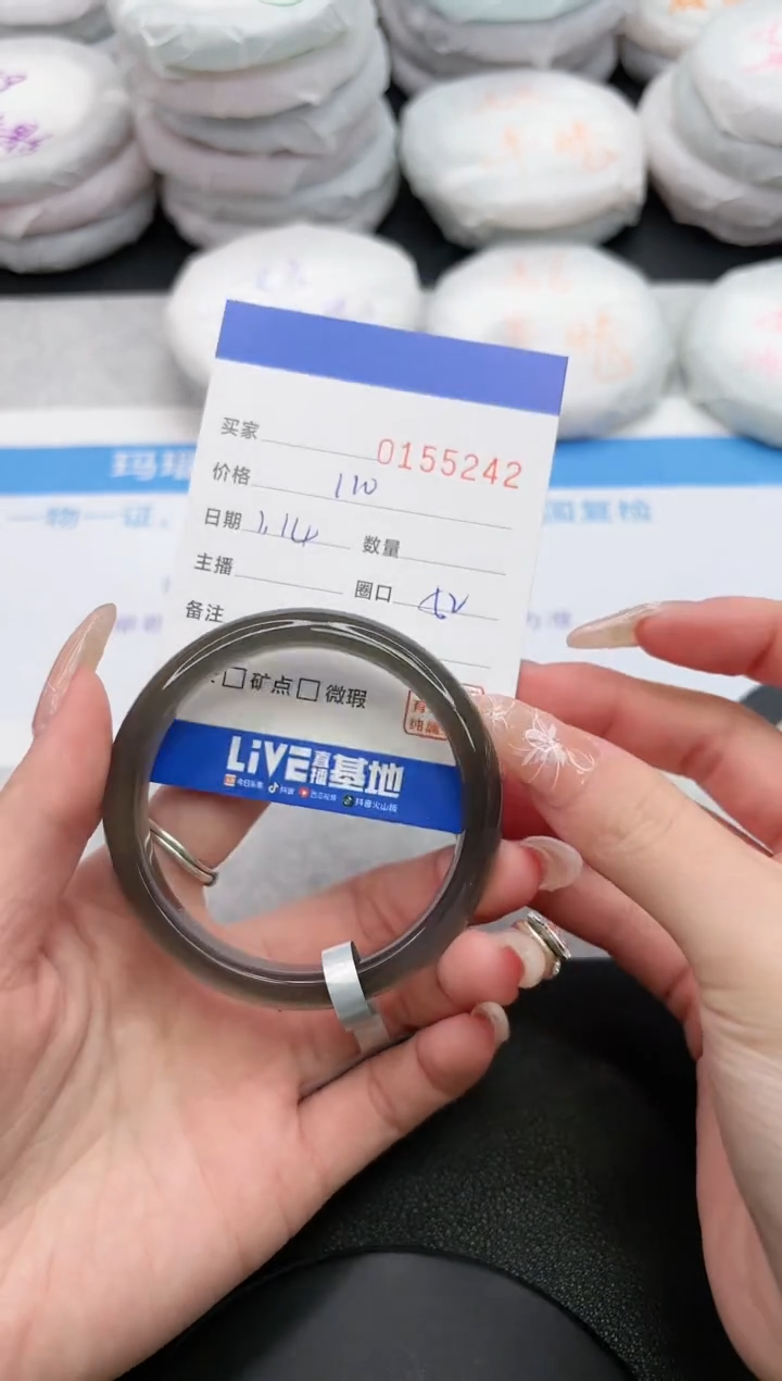 【闪购商品】玛瑙/玉髓手镯未镶嵌5242