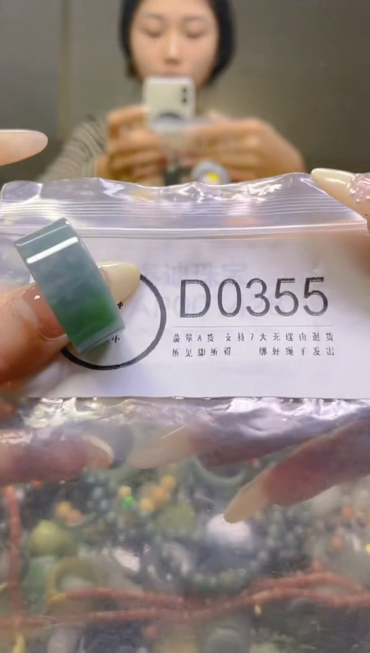 翡翠未镶嵌颈饰28/D/翡翠A货一图一物