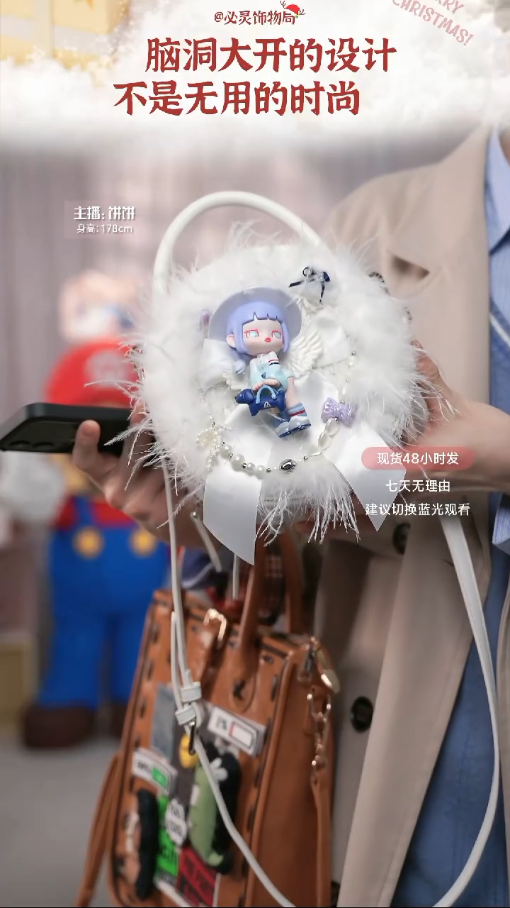 蚕丝必灵饰物局艾莉的白日梦