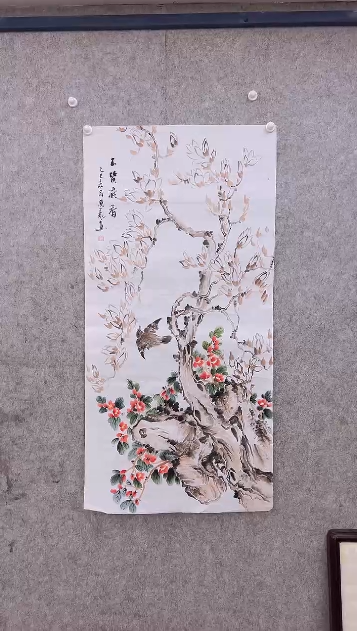 绘画韩江书画-周艺