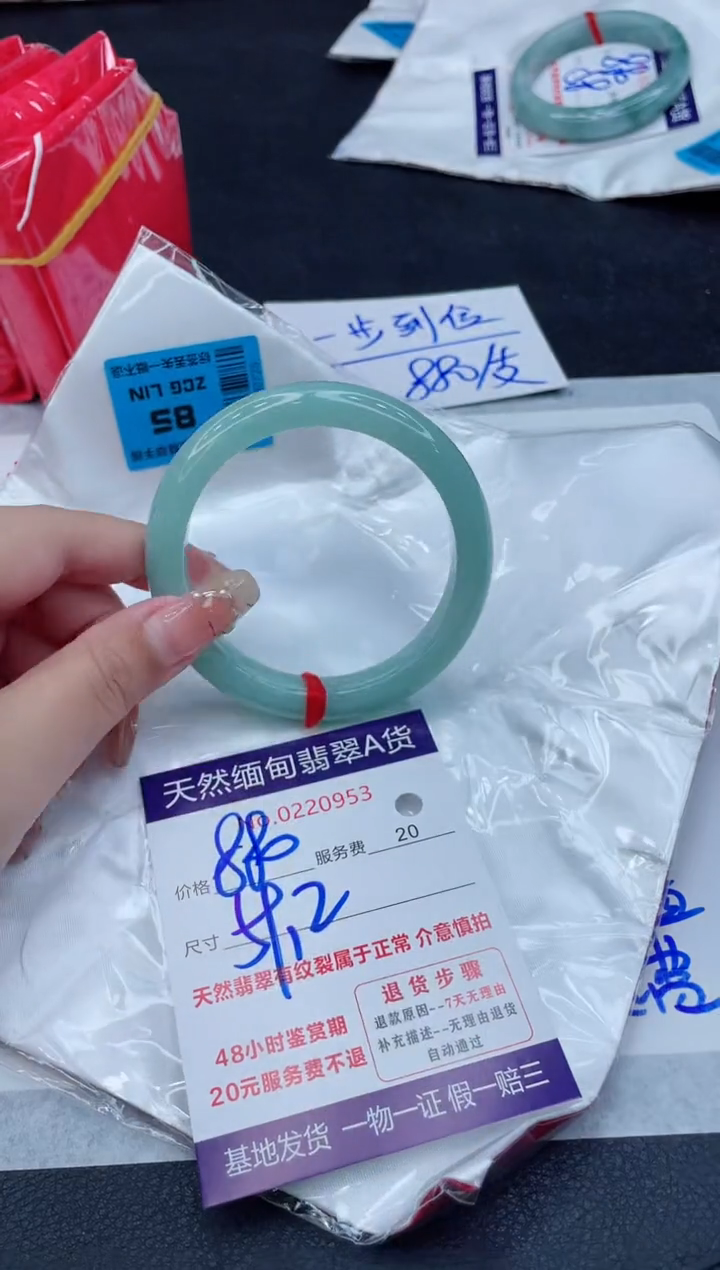 翡翠手镯未镶嵌880.000000