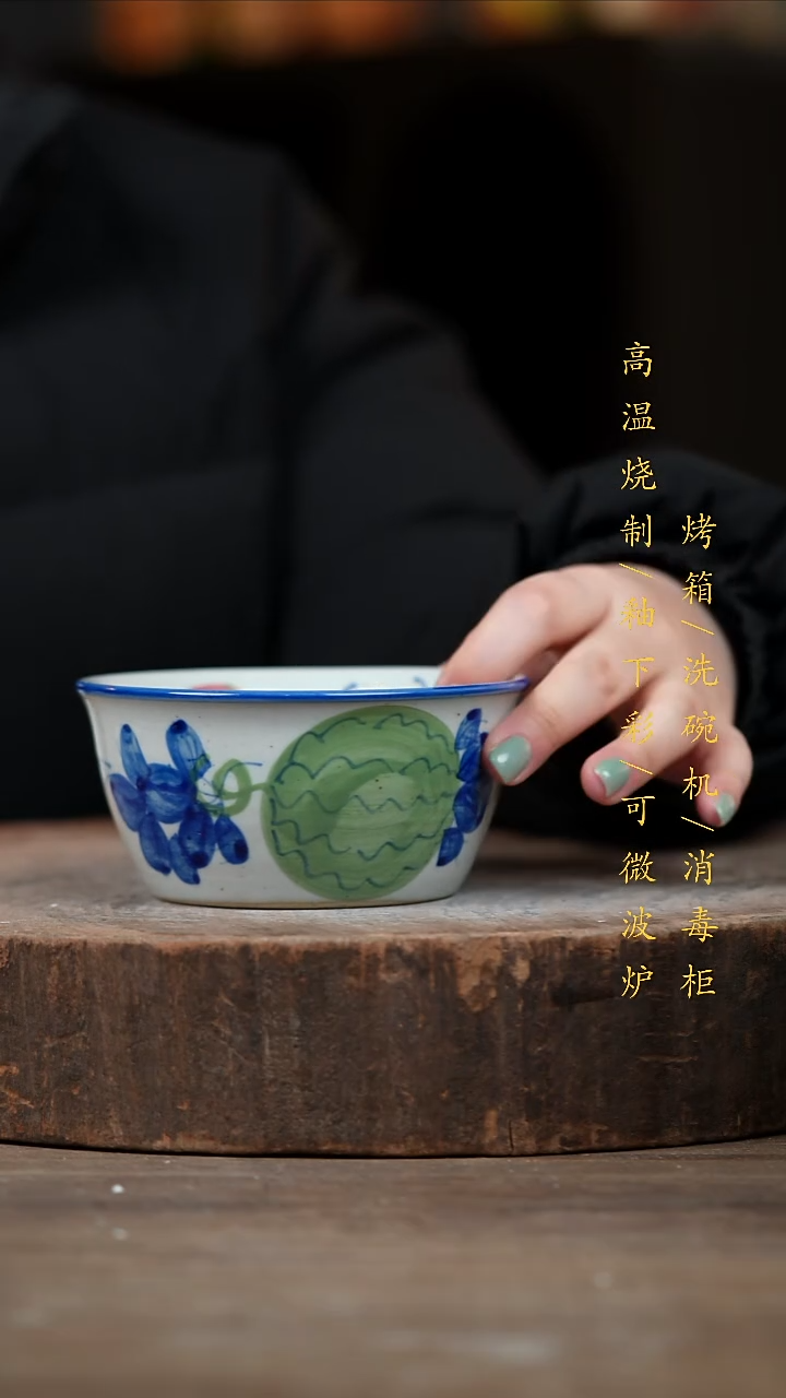 瓷片景德镇高温釉下彩（食品级）