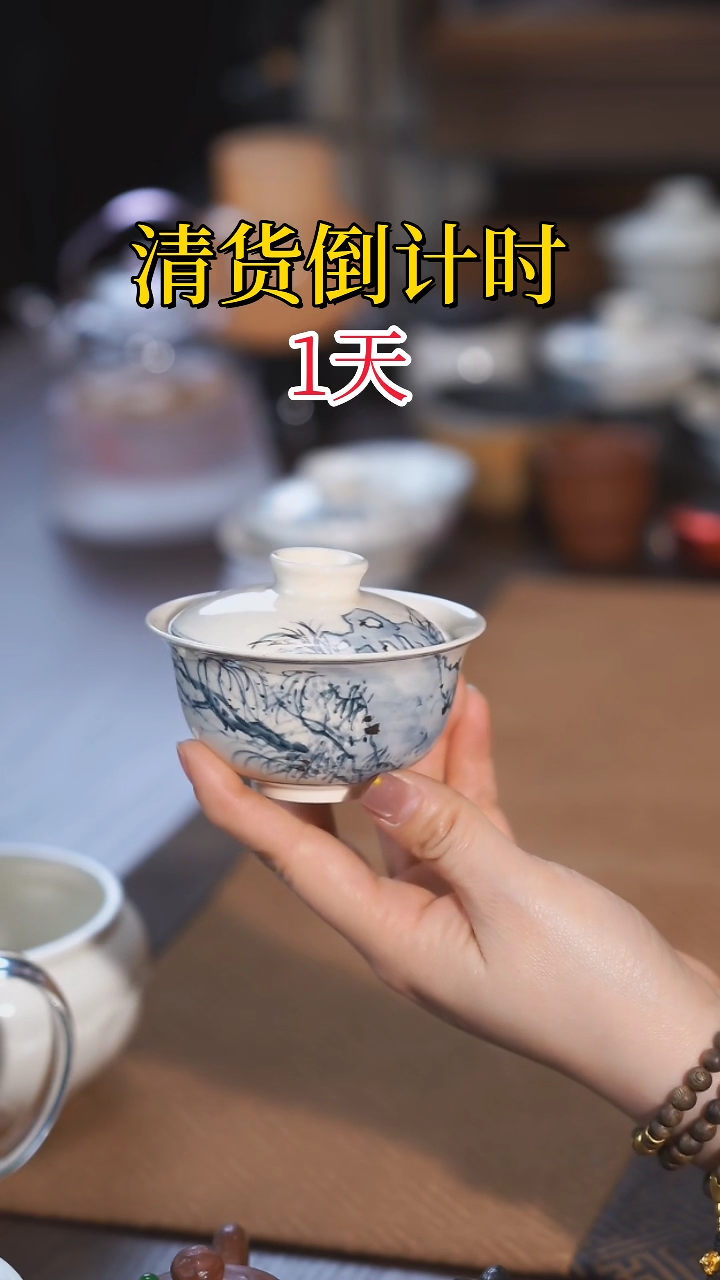 【闪购商品】 清仓放漏，一件不留