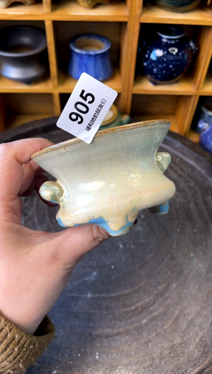 【闪购商品】陶905 内口8