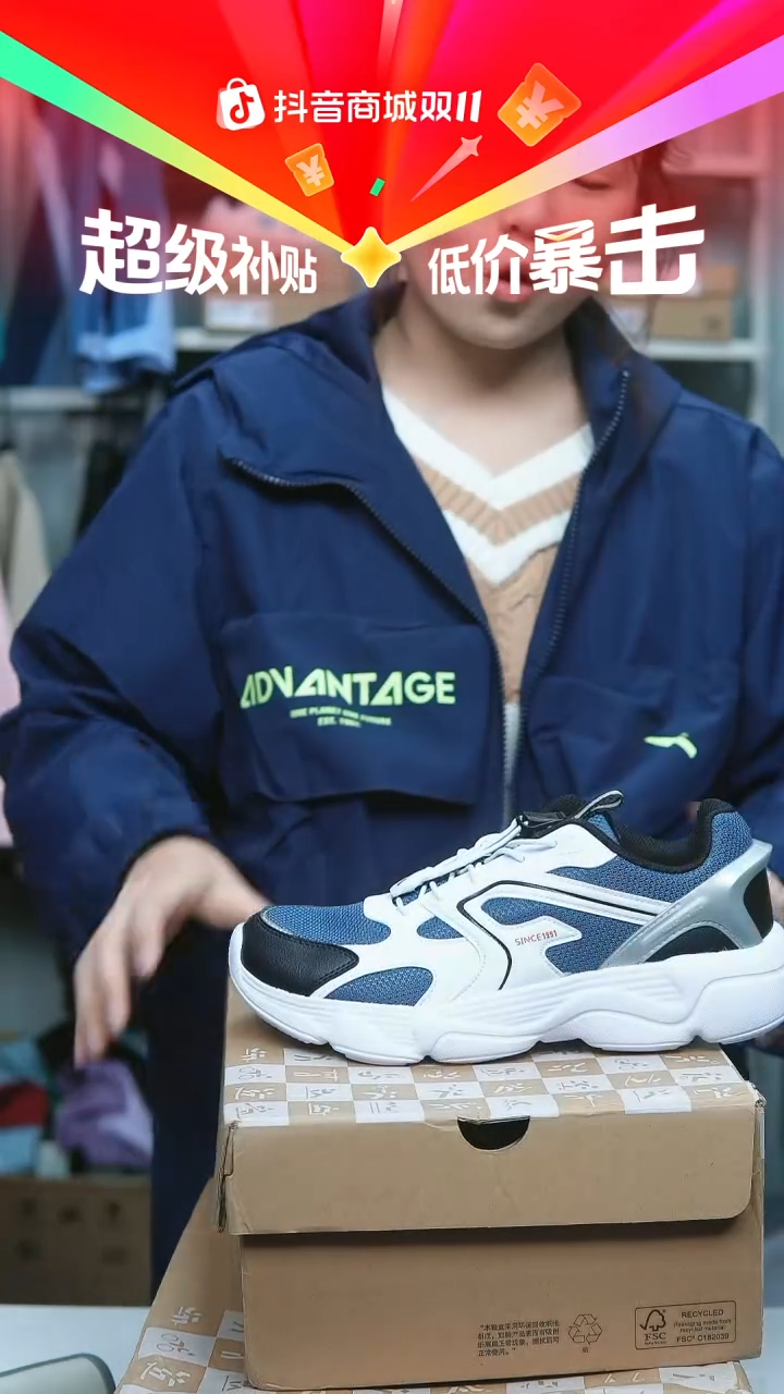 EVA闪购安踏儿童断码孤品：37