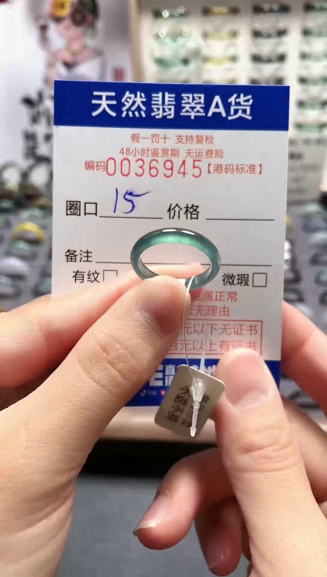 【闪购商品】翡翠戒指未镶嵌翡翠戒指6945