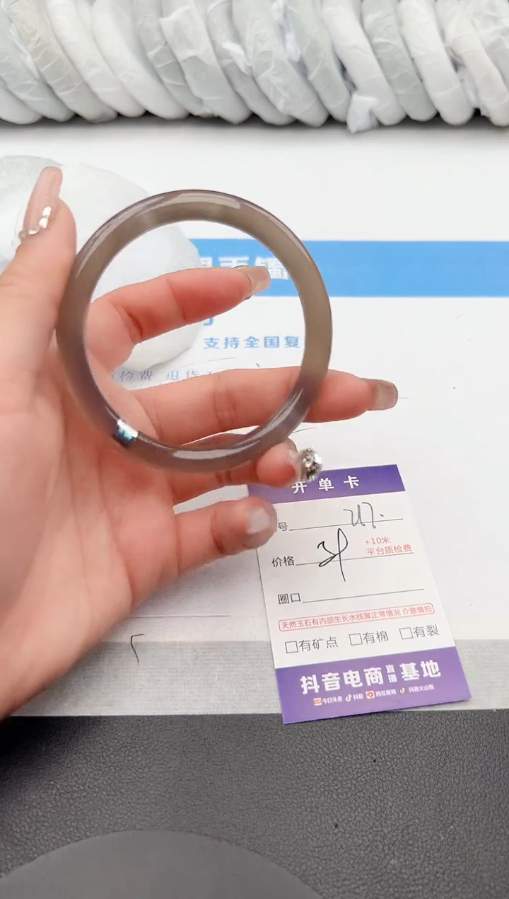 【闪购商品】石英质玉手镯未镶嵌z217-M60