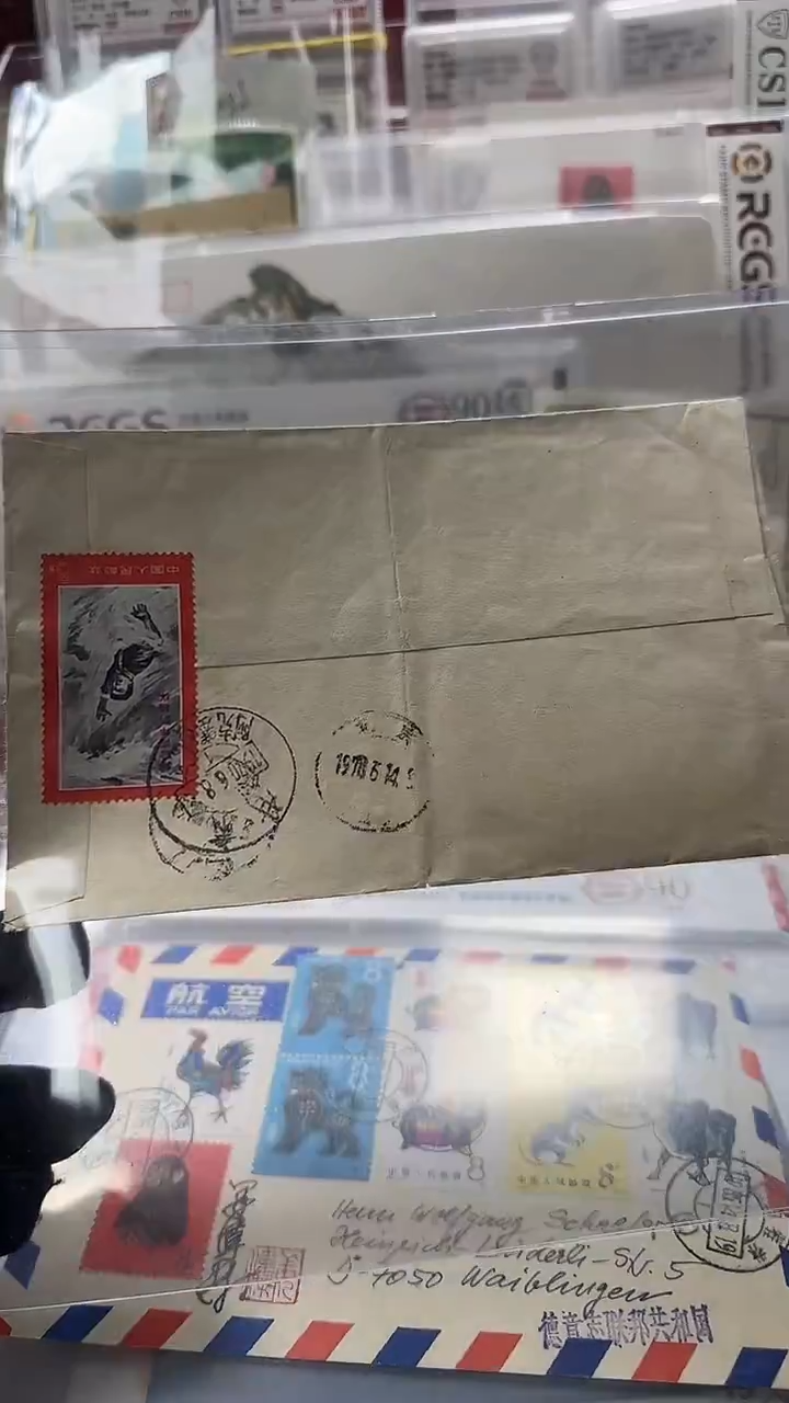 黑金水。实寄封。    