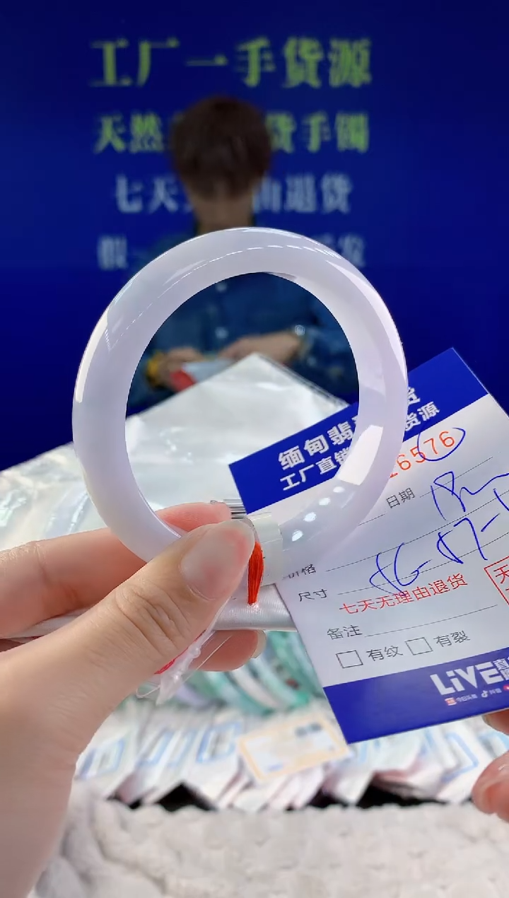 【闪购商品】翡翠手镯未镶嵌76天然A货翡翠