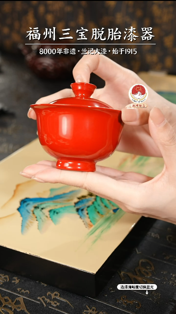 【闪购商品】大漆漆器 素髹红盖碗