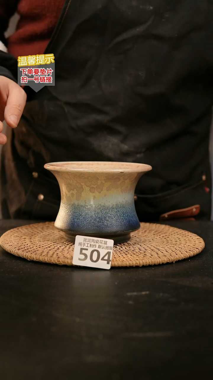 瓷片504内口径约12  外高约9