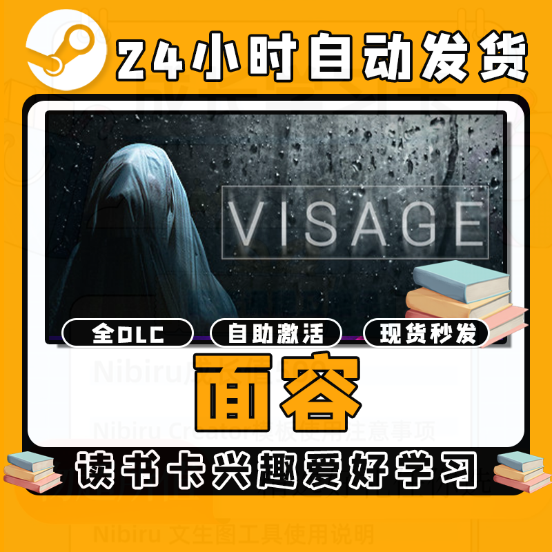 【面容】读书卡兴趣爱好学习拥有