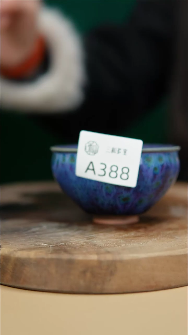 【闪购商品】闪购钧瓷作品—郑郑—388