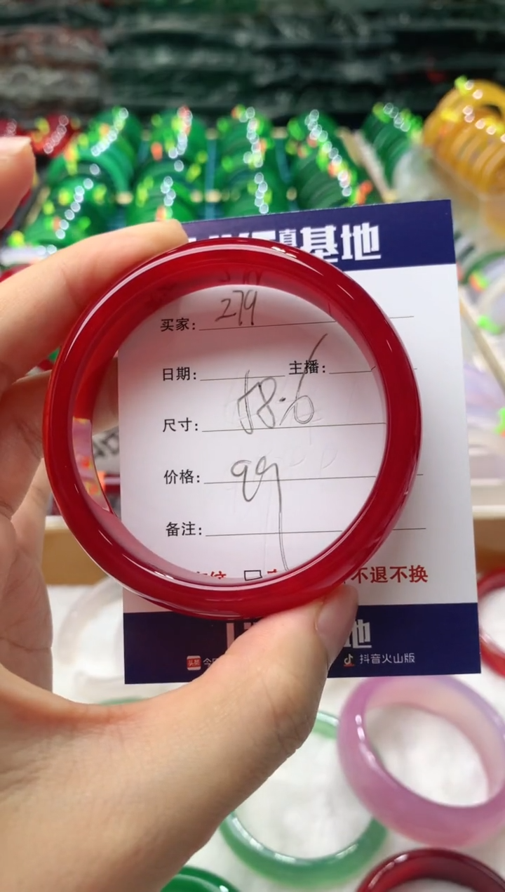 【闪购商品】玛瑙/玉髓手镯未镶嵌279