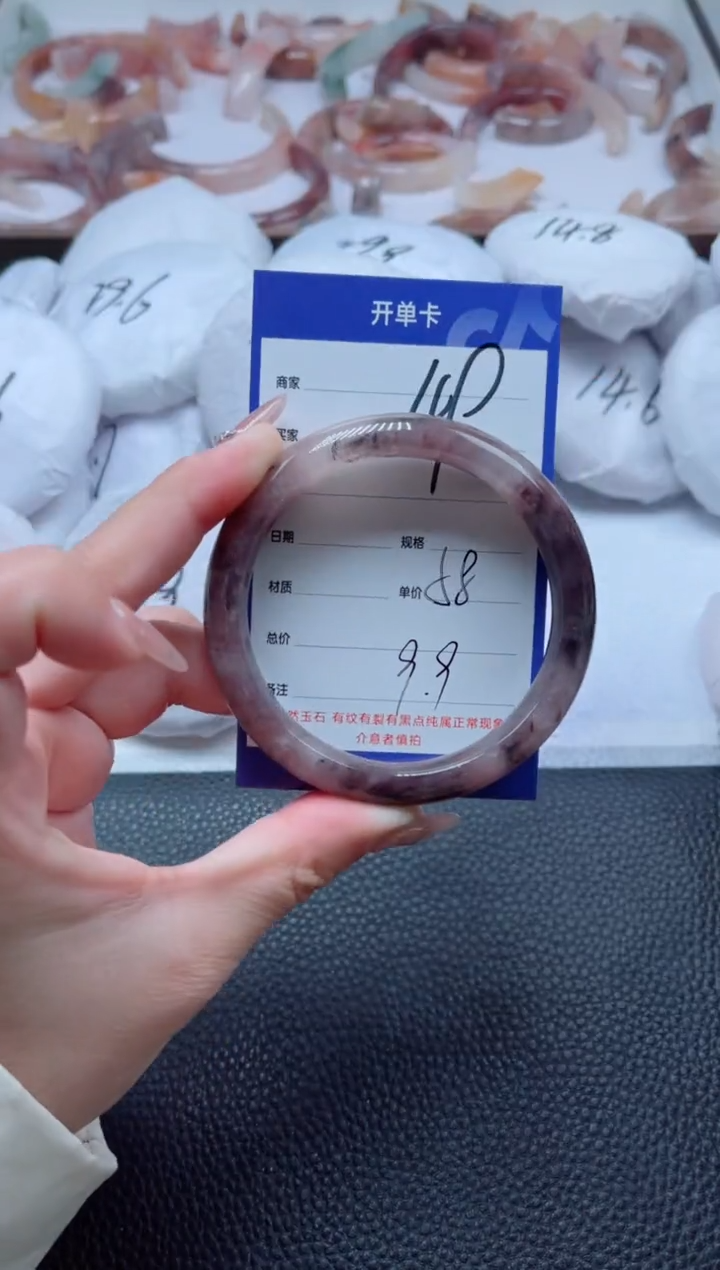 【闪购商品】石英质玉手镯未镶嵌49-58